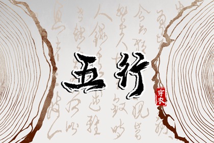 择吉黄历|择吉日大全|择吉老皇历