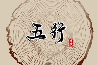 黄道吉日万年历,中华万年历,万年历日历黄历